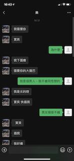 IMG_1803.PNG