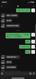 IMG_1804.PNG