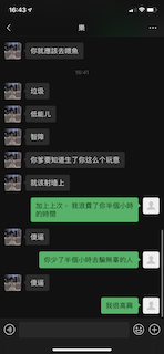IMG_1806.PNG